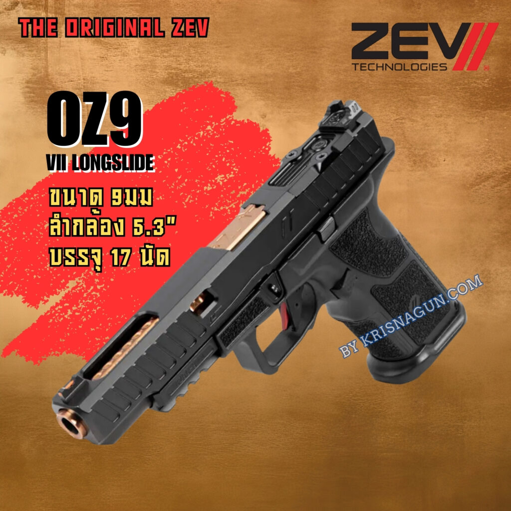 OZ9 VII LONGSLIDE