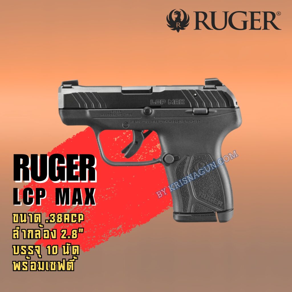 RUGER LCP MAX