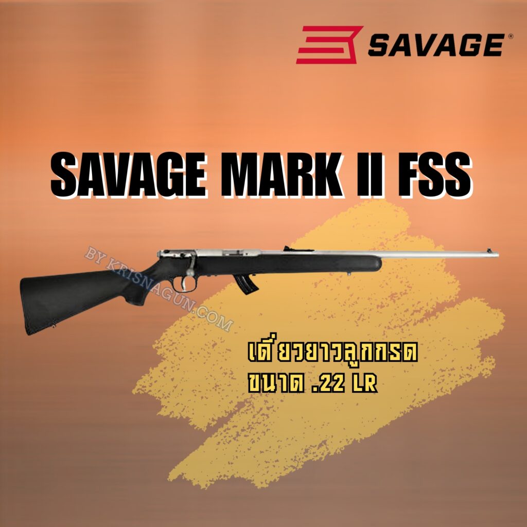 SAVAGE MARK II FSS