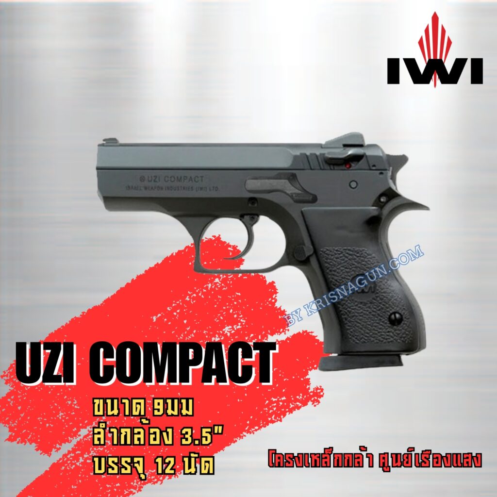 UZI COMPACT
