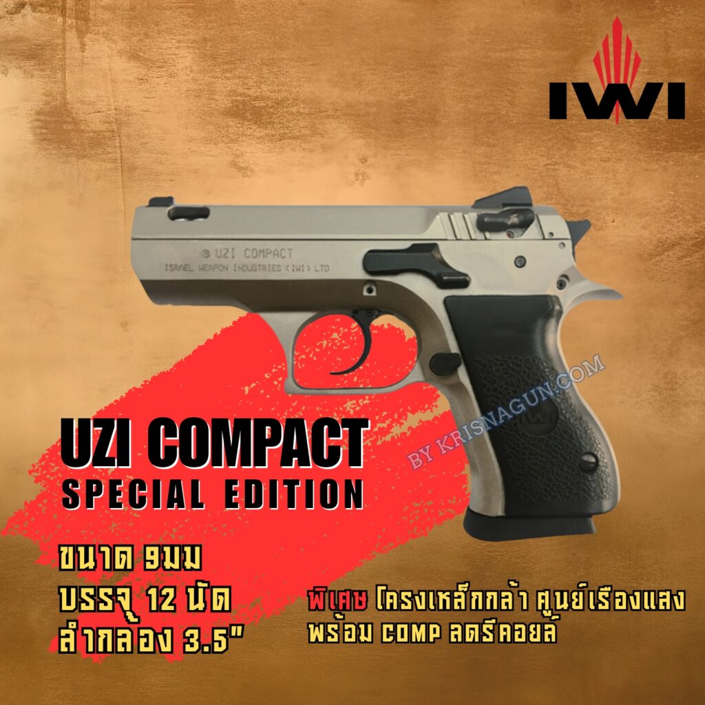 UZI COMPACT SPECIAL EDITION