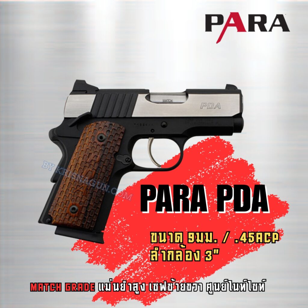 PARA PDA