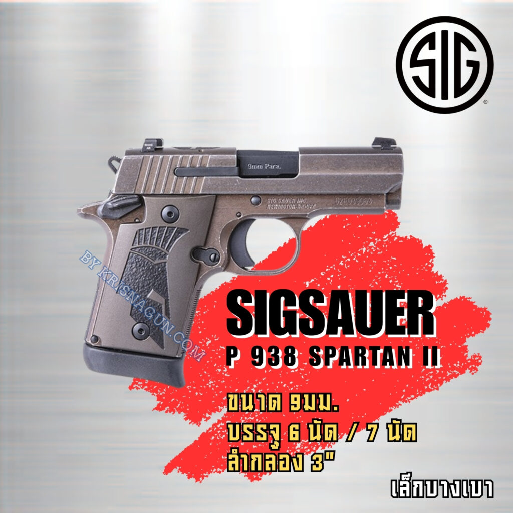 SIGSAUER P 938 SPARTAN II