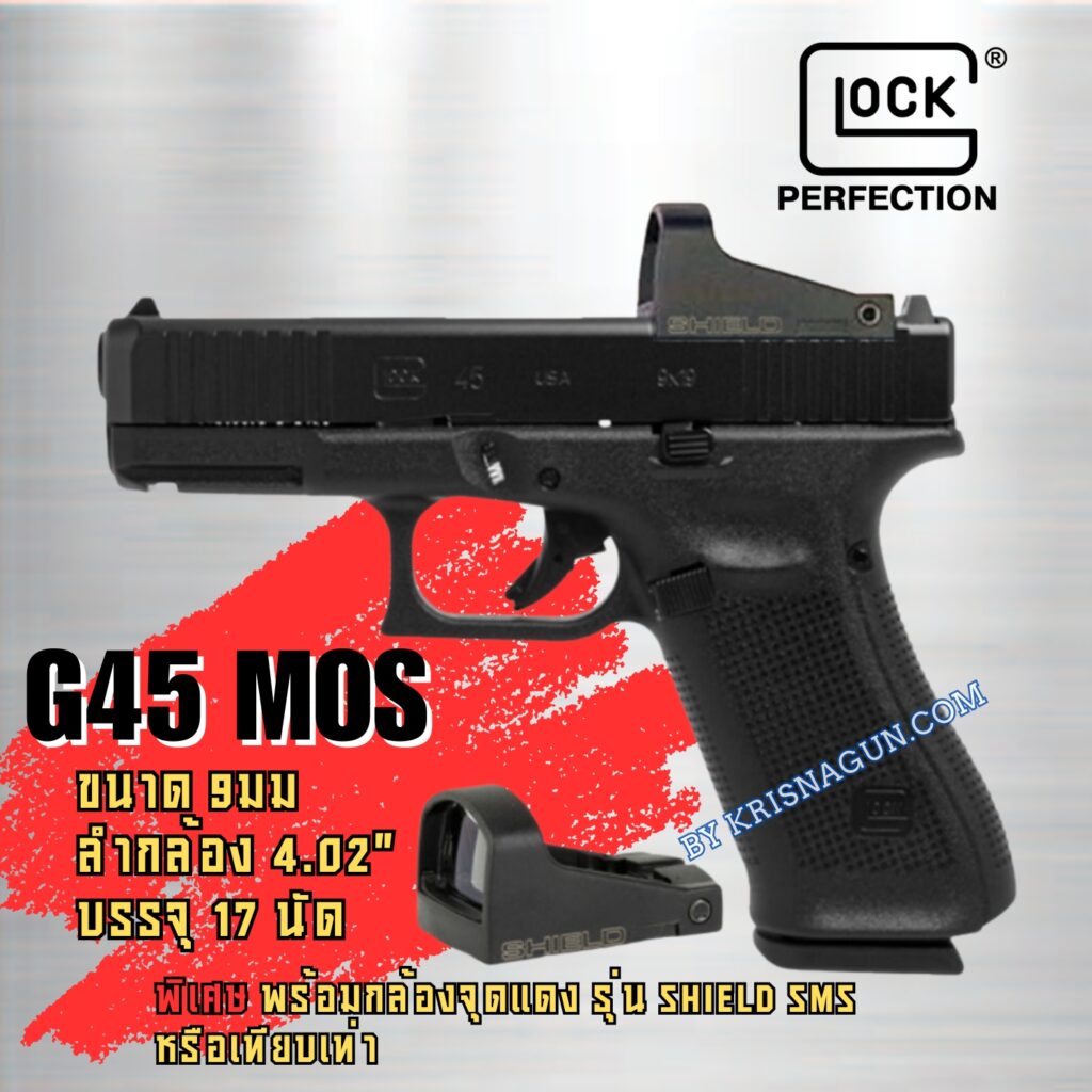G45 MOS