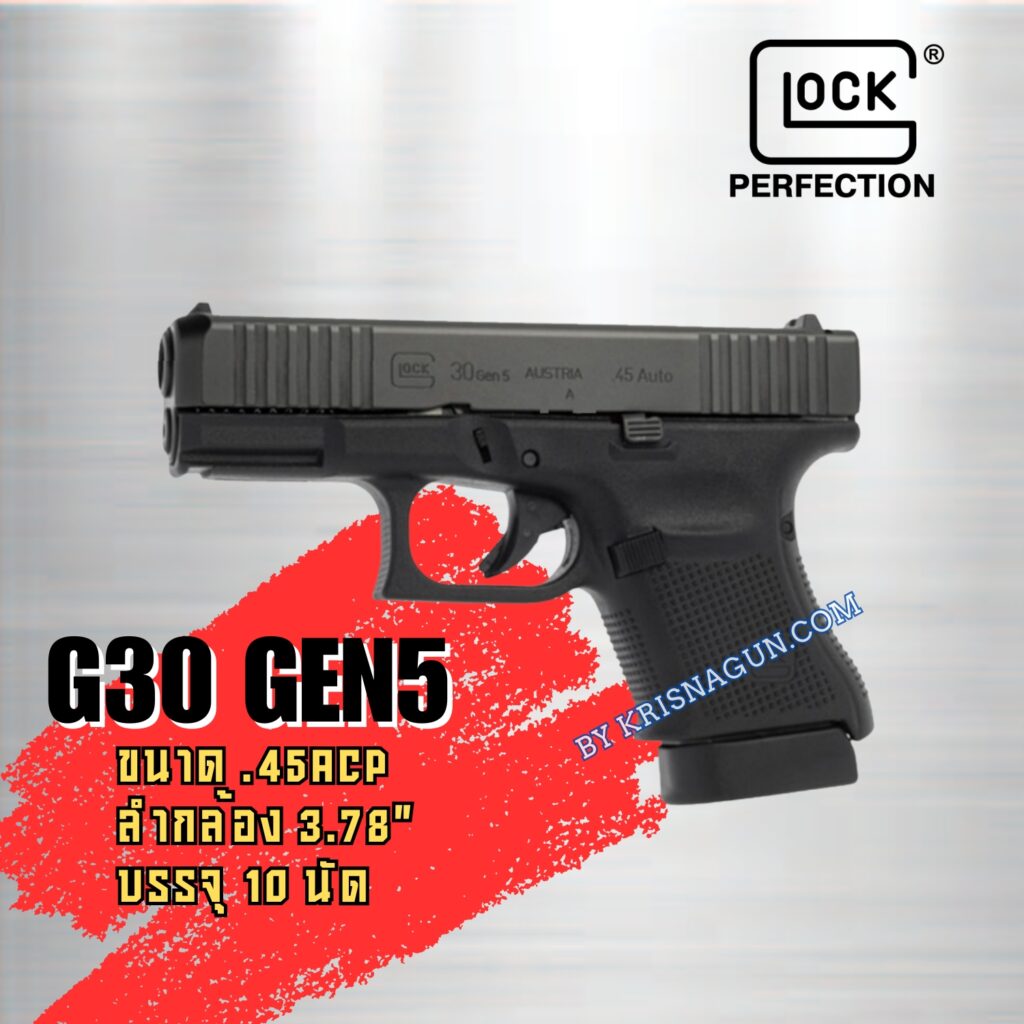 G30 GEN5