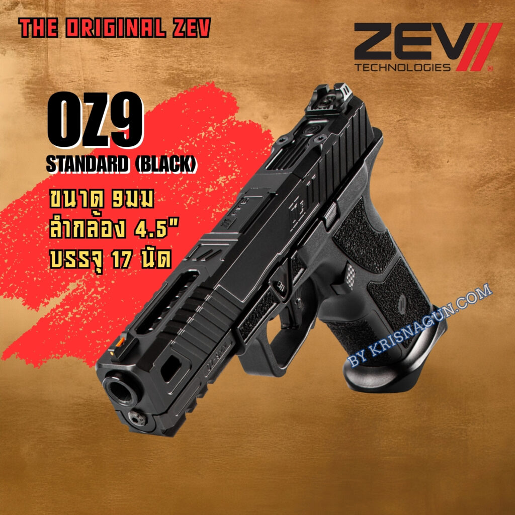OZ9 STANDARD BLACK